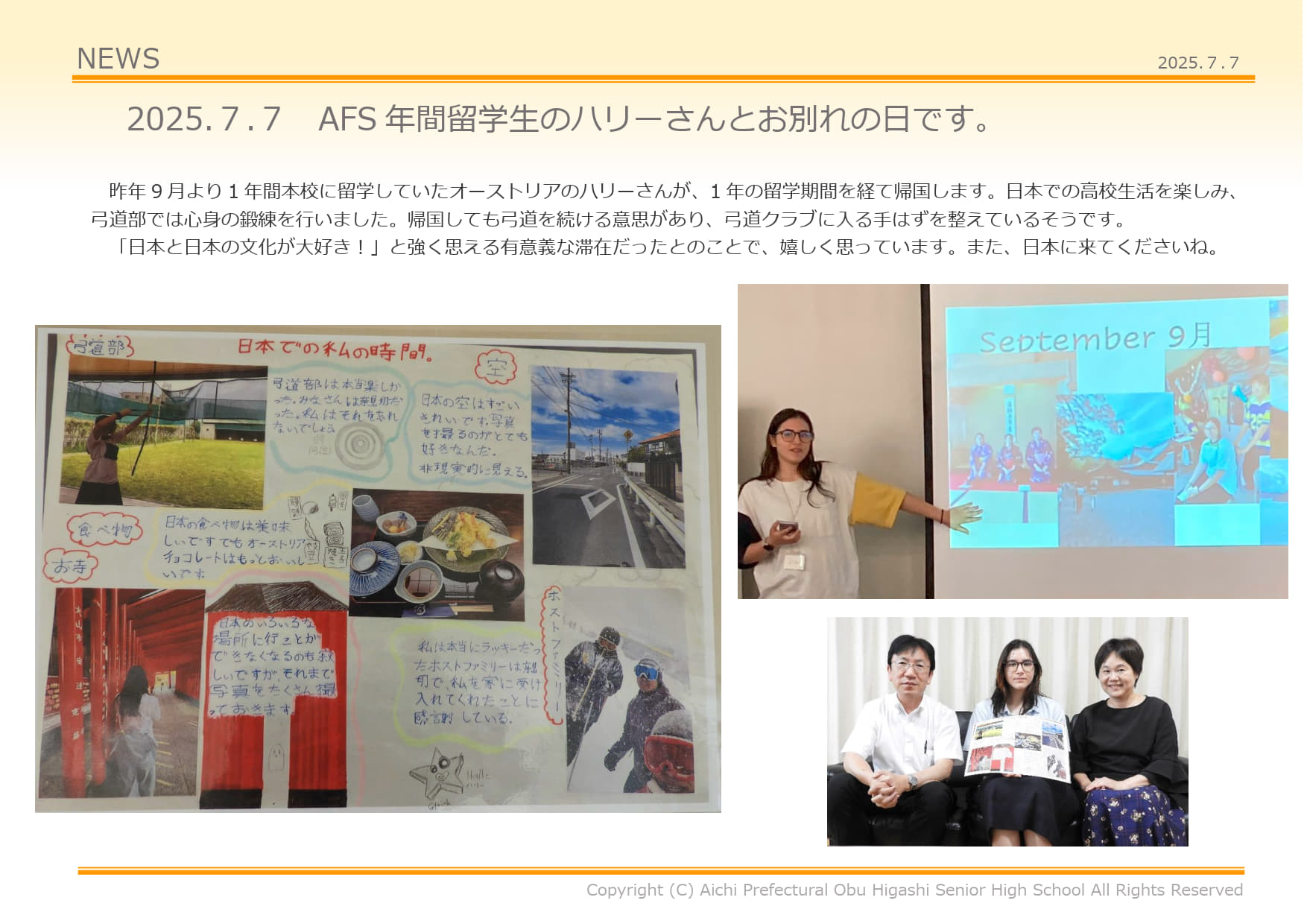 AFS年間留学生のハリーさんとお別れの日です。
