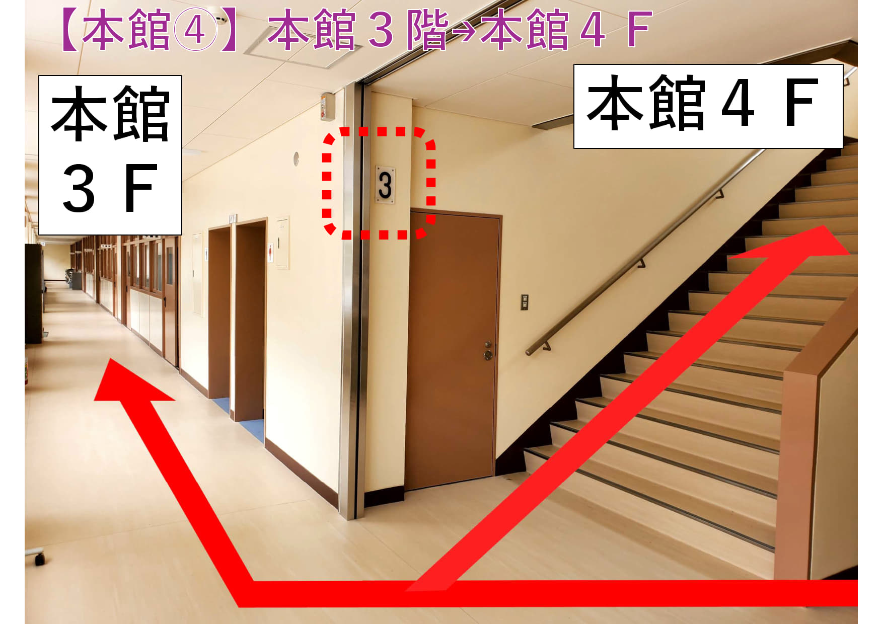 第1回学校説明会 説明会会場への入場経路の写真