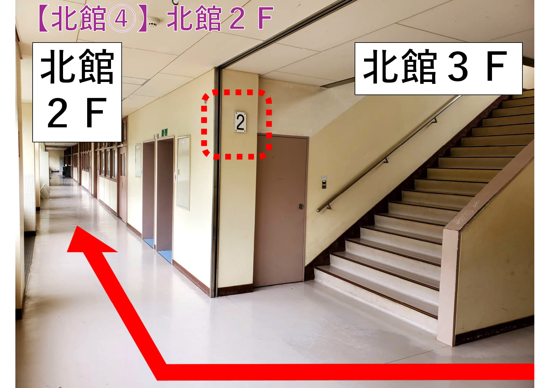 第1回学校説明会 説明会会場への入場経路の写真