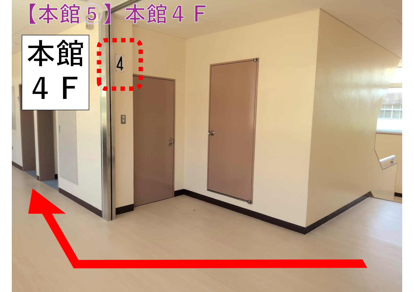 第1回学校説明会 説明会会場への入場経路の写真